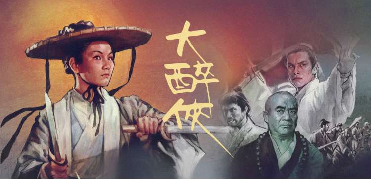 萌菌战记 热血动漫 2025